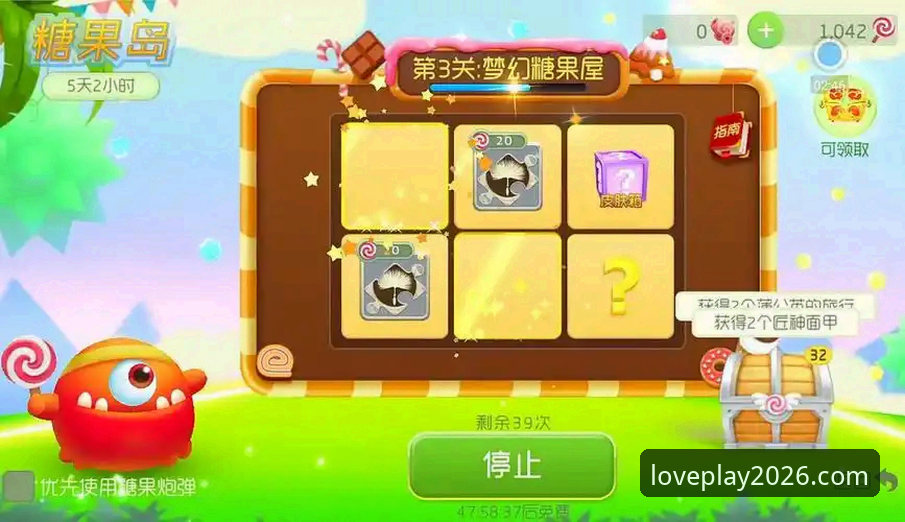 爱游戏手机版下载安装全流程使用教程：从注册到畅玩的完整指南